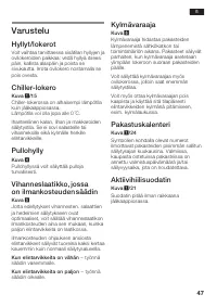 Страница 47
