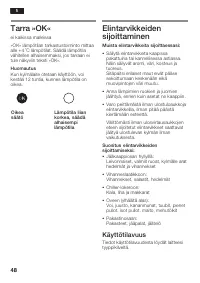 Страница 48