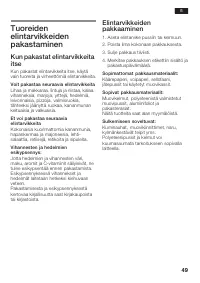 Страница 49