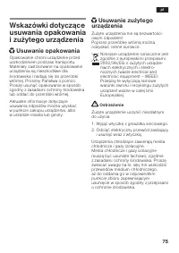 Страница 75
