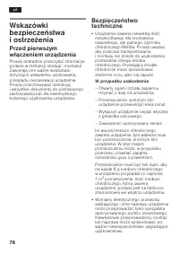 Страница 76