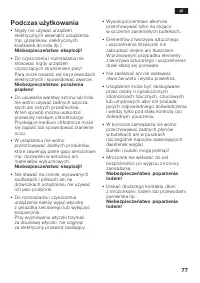 Страница 77