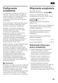 Страница 81