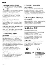 Страница 84