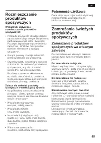 Страница 85