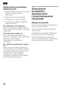 Страница 86