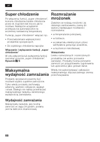Страница 88