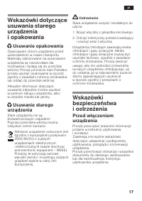 Страница 17