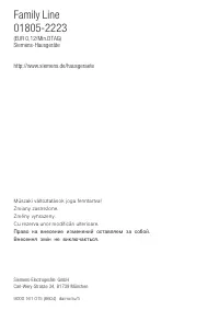 Страница 93