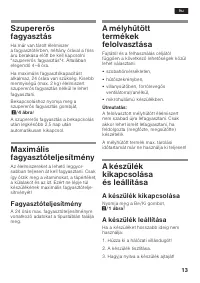 Страница 13