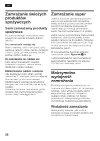 Страница 26