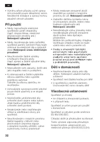 Страница 32