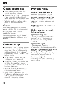 Страница 40