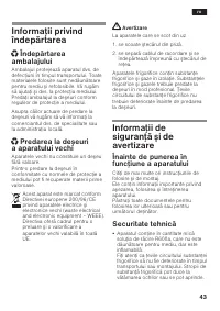Страница 43