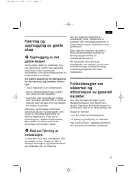 Страница 17