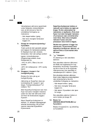 Страница 20