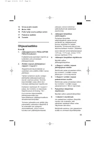 Страница 33