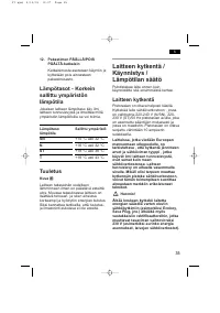 Страница 35
