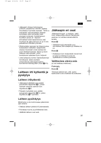 Страница 37