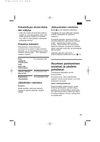 Страница 39