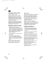 Страница 40