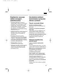 Страница 41