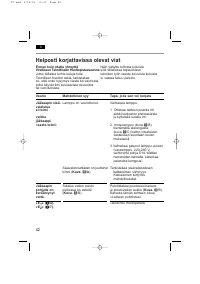 Страница 42