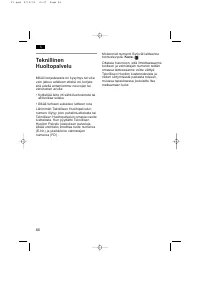 Страница 44