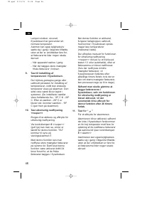 Страница 48