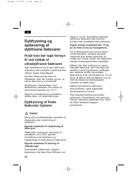Страница 52