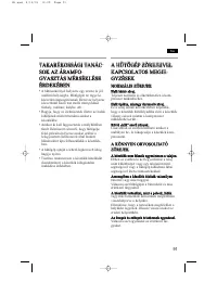 Страница 91