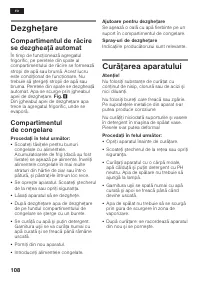 Страница 108