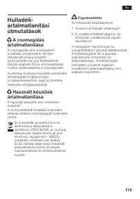 Страница 113