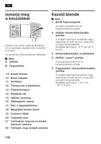 Страница 116