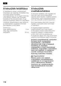 Страница 118