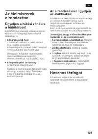 Страница 121