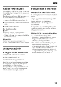 Страница 123