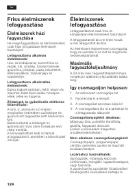 Страница 124