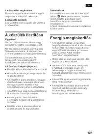 Страница 127