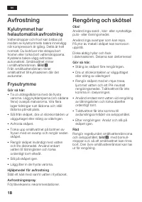 Страница 18