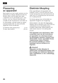 Страница 26