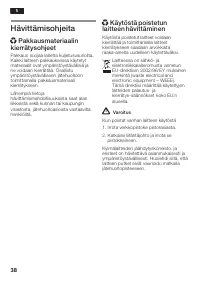 Страница 38