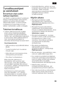 Страница 39