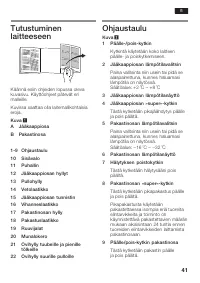 Страница 41