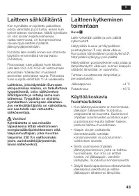 Страница 43