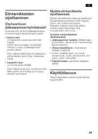Страница 45
