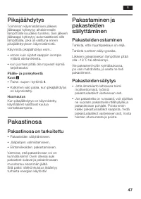Страница 47