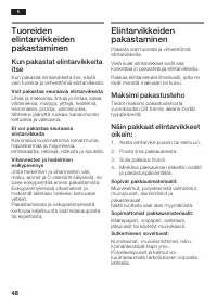 Страница 48