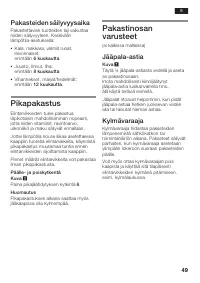 Страница 49