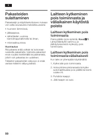 Страница 50